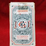 Carti de tarot Nouveau B. P. Grimaud, anii 1950-1970